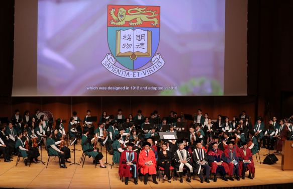 HKU holds Inauguration Ceremony for New Students 2024-25